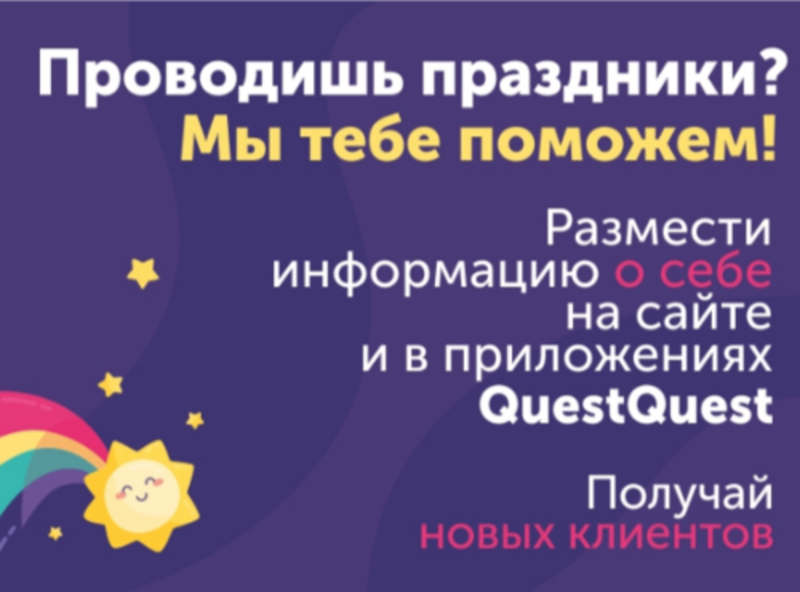 Размещение услуг на сайте